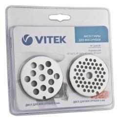 Набор насадок для мясорубки VITEK VT-1626