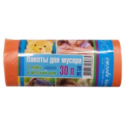 Пакеты для мусора AVIKOMP Помочь просто 30 л 2865