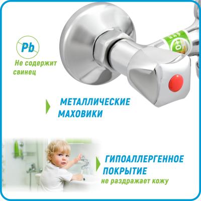 Смеситель для ванны JUGUNI Lyra 0402.642A