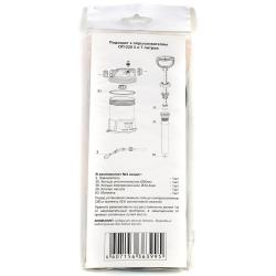 Ремонтный комплект №4 ЖУК 73659