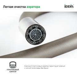 Смеситель для кухни IDDIS Kitchen 360 K36BNJ0i05