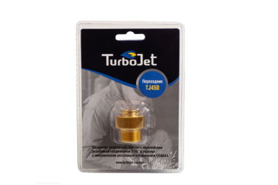 Латунный переходник TurboJet  TJ450 с баллона EU на горелку US