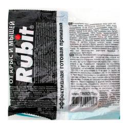 Средство от грызунов РОСТИ Rubit зоокумарин 160 г