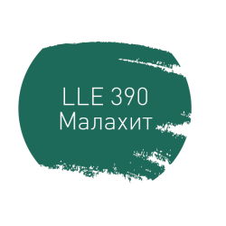 Затирка LITOKOL Litochrom Luxury Evo 390 Малахит 2 кг