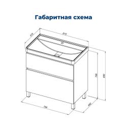 Тумба с раковиной AQUANET Вега 80 