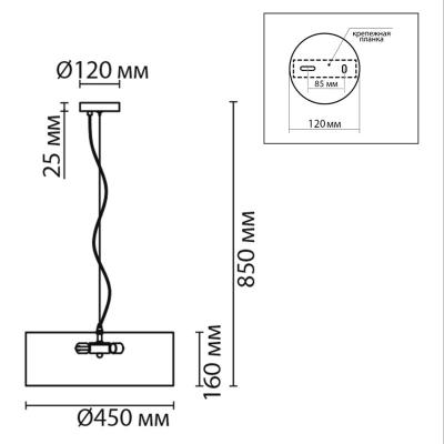 Люстра ODEON Zigrisa 8110/5 Хром