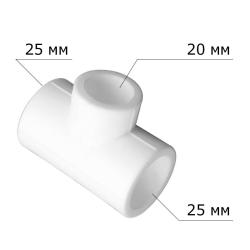 Тройник ПП LAMMIN полипропилен переходной 25*20*25 мм