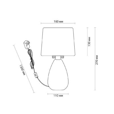 Настольная лампа ODEON Fusae 5666/1T Серый