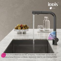 Смеситель для кухни IDDIS Umbra UMBGMPFi05