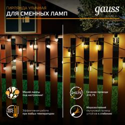 Гирлянда Нить GAUSS 1 режим 8 м