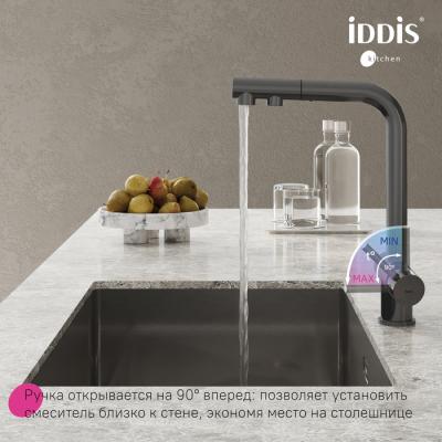 Смеситель для кухни IDDIS Umbra UMBGMPFi05 