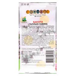 Бакопа ПОИСК Голубая лавина 5 шт