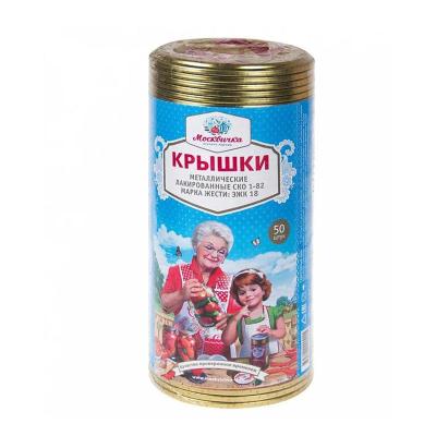 Крышка СКО-82 Москвичка полноцветная 50 шт