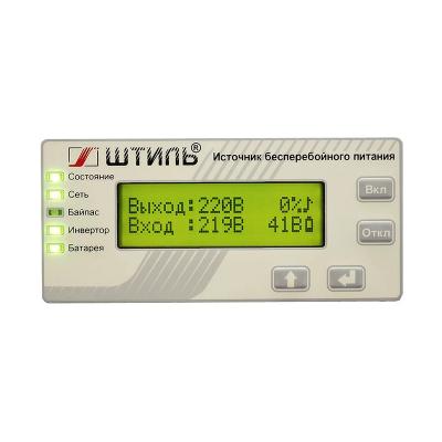 Источник бесперебойного питания ШТИЛЬ ST1102SL