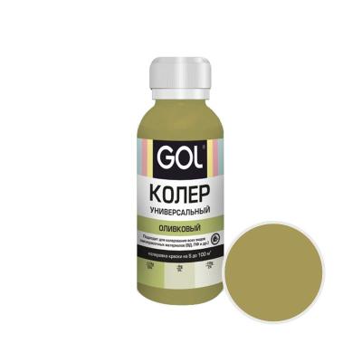 Паста колеровочная GOL № 75 Оливковый 100 мл