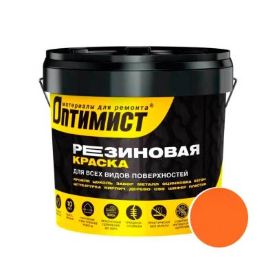 Краска резиновая ОПТИМИСТ Красно-кирпичный 12 кг