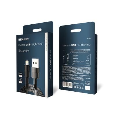 Кабель USB REXANT черный 18-7060