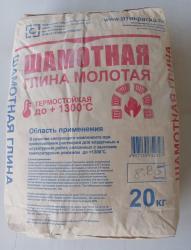 Глина шамотная 20 кг