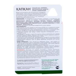 Средство от вредителеей ЗЕЛЕНАЯ АПТЕКА САДОВОДА Капкан 24 г