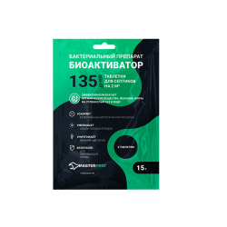 Биопрепарат для септиков MASTERPROF 15 г 070841