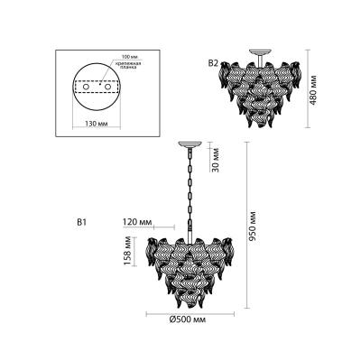 Люстра ODEON Lupine 6529/7 Золото