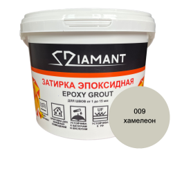 Затирка DIAMANT 009 Хамелеон 1 кг