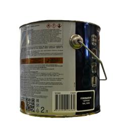 Грунт-эмаль HAMMERITE молотковая Черный RAL 9005 2 л