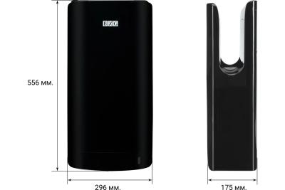 Электросушитель для рук BXG Jet 7100