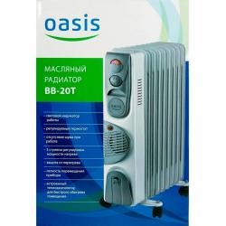 Радиатор масляный OASIS BB-20T