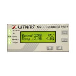 Источник бесперебойного питания ШТИЛЬ SW1000SL