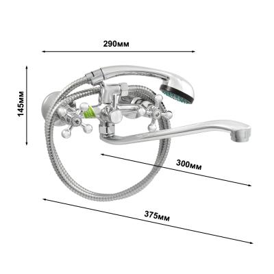 Смеситель для ванны JUGUNI Aquarius 0402.656A
