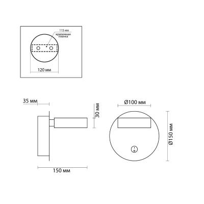Бра ODEON Lark 5632/7WL Белый