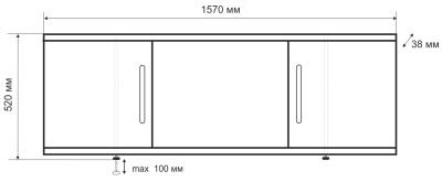 Экран для ванны EMMY Соната 160 157 см