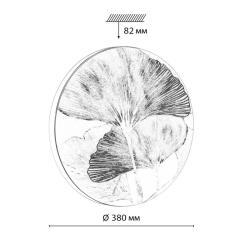 Светильник СОНЕКС Floren 7747/DL Белый