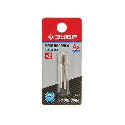 Мини-шарошки ЗУБР алмазные 35920