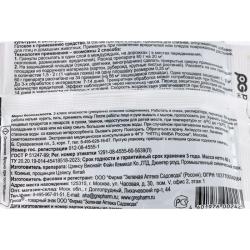 Средство от вредителей ЗЕЛЕНАЯ АПТЕКА САДОВОДА Гроза-6 60 г
