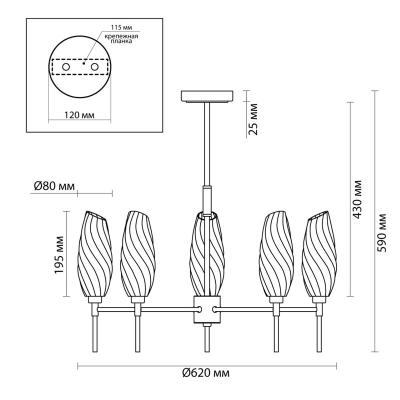 Люстра ODEON Shivon 6518/5C Золотой