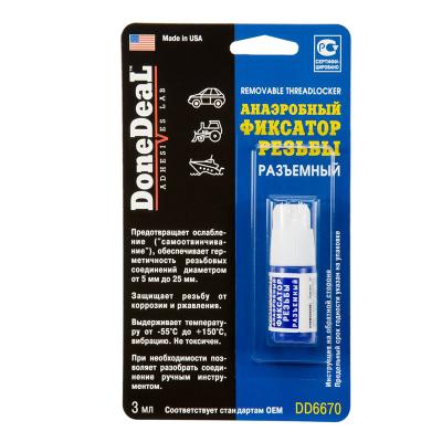 Фиксатор резьбы анаэробный