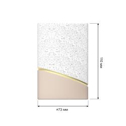 Стакан для зубной пасты FORA Terrazzo