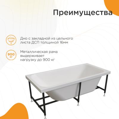 Ванна акриловая RADOMIR Прованс 170*80 см