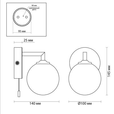 Бра ODEON Piper 4565/1W Хром