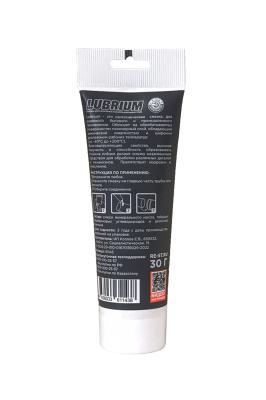 Смазка сантехническая САНТЕХМАСТЕР ГРУПП Lubrium 30 г
