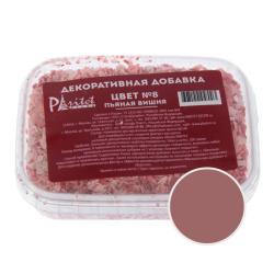 Декоративная добавка №8 Пьяная вишня 100 г