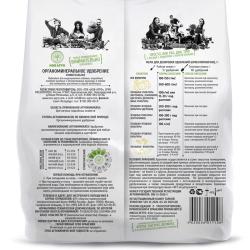 Удобрение органоминеральное НОВ-АГРО Ому универсальное 900 г